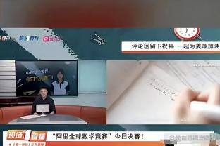 半岛电子竞技官网首页截图3